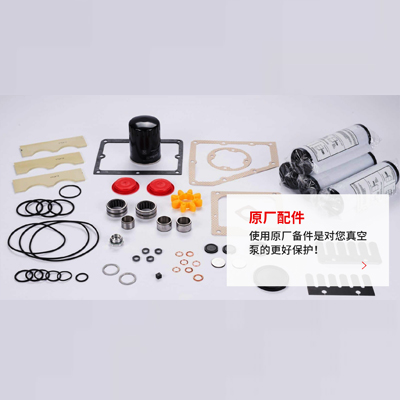 企業實力-15年真空系統規劃方案經驗